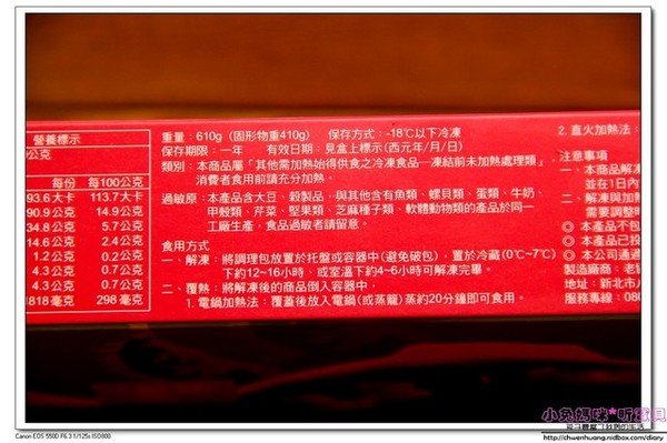 海味街年菜:【宅配年菜推薦】☼老協珍海味街年菜 ☼烏參牛腩煲、無錫子排、櫻花蝦米糕平價美味年菜,加熱就能吃,非常方便♥♥