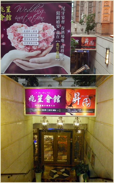 兆笙會館 MEGA SPORT 新健身中心:『兆笙會館 MEGA SPORT 新健身中心』舒活˙放鬆˙展現魅力的好地方