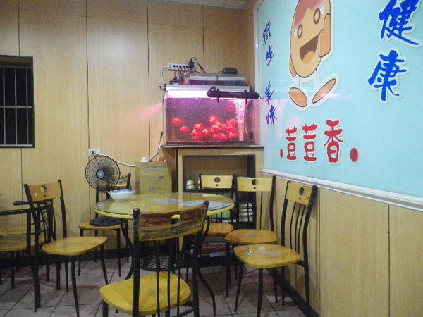 荳荳香豆花：荳荳香三色豆花好滋味