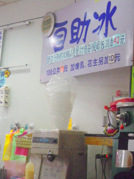 荳荳香豆花：荳荳香三色豆花好滋味