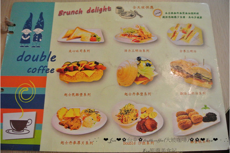 Double Coffee 大坡咖啡屋：【食記】oO。o○。台中　大屯區　Double Coffee 大坡咖啡屋　大亨堡縮小版，雞蛋糕裡包小香腸，新吃法！oO。o○。　