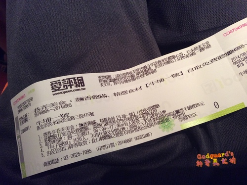 牛埔一號：(體驗)[淡水區]CP大破錶!!!健康、美味、實在的起司包子/饅頭~牛埔一號