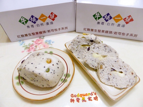 牛埔一號：(體驗)[淡水區]CP大破錶!!!健康、美味、實在的起司包子/饅頭~牛埔一號