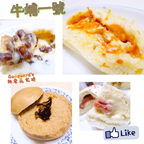 牛埔一號：(體驗)[淡水區]CP大破錶!!!健康、美味、實在的起司包子/饅頭~牛埔一號