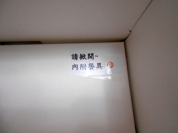 Double & Cake貝可貝樂:Double & Cake 貝可貝樂