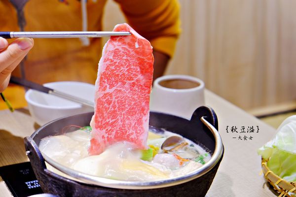 東區美食火鍋-秋豆溢日式鍋物專門