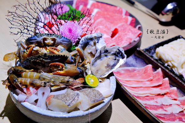 東區美食火鍋-秋豆溢日式鍋物專門
