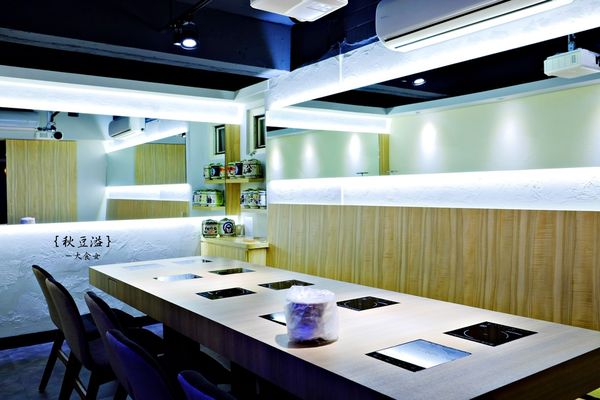 東區美食火鍋-秋豆溢日式鍋物專門