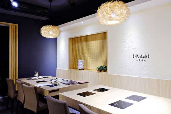東區美食火鍋-秋豆溢日式鍋物專門