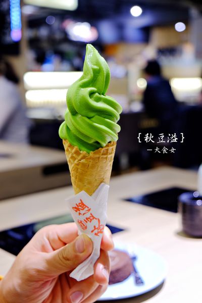 東區美食火鍋-秋豆溢日式鍋物專門