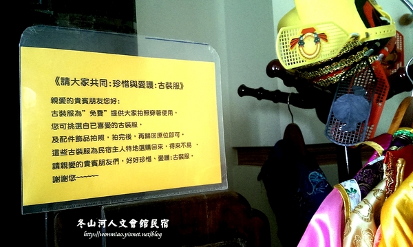冬山河人文會館:【宜蘭冬山河/住宿推薦】古董傢俱古色古香,幽雅閑靜渡假好地方 ✿✿ 冬山河人文會館民宿 ✿✿ (附早餐, 停車場)