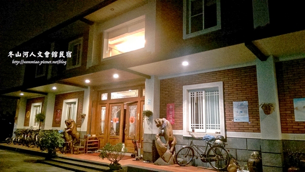 冬山河人文會館:【宜蘭冬山河/住宿推薦】古董傢俱古色古香,幽雅閑靜渡假好地方 ✿✿ 冬山河人文會館民宿 ✿✿ (附早餐, 停車場)