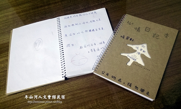 冬山河人文會館:【宜蘭冬山河/住宿推薦】古董傢俱古色古香,幽雅閑靜渡假好地方 ✿✿ 冬山河人文會館民宿 ✿✿ (附早餐, 停車場)