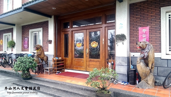 冬山河人文會館:【宜蘭冬山河/住宿推薦】古董傢俱古色古香,幽雅閑靜渡假好地方 ✿✿ 冬山河人文會館民宿 ✿✿ (附早餐, 停車場)