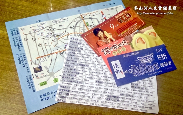 冬山河人文會館:【宜蘭冬山河/住宿推薦】古董傢俱古色古香,幽雅閑靜渡假好地方 ✿✿ 冬山河人文會館民宿 ✿✿ (附早餐, 停車場)