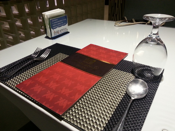 舒醒文創藝術餐廳：[嘉義][美食]舒醒文創藝術餐廳~自然蔬食美味新主張