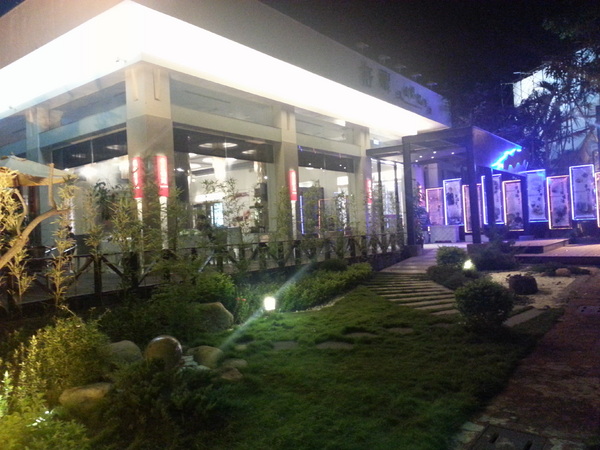 舒醒文創藝術餐廳：[嘉義][美食]舒醒文創藝術餐廳~自然蔬食美味新主張