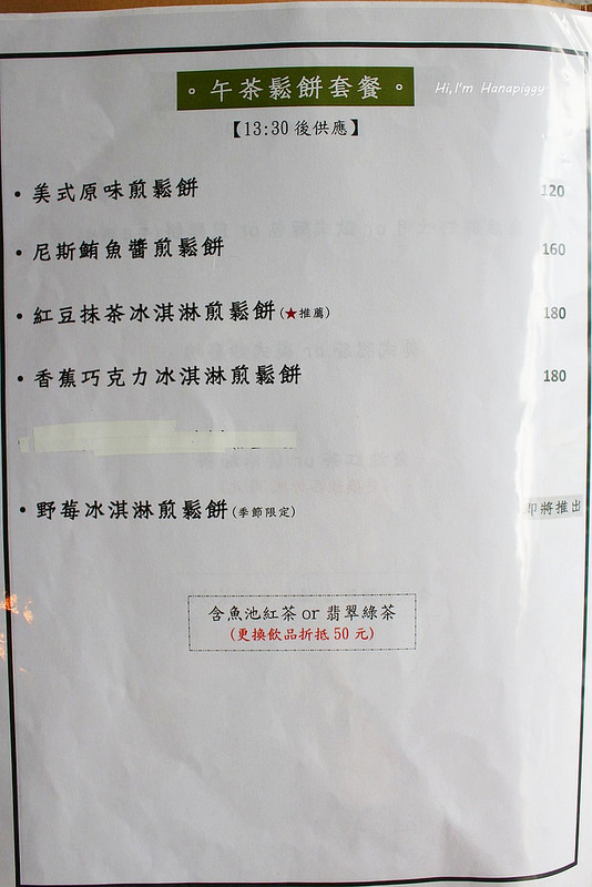 leon板橋早午餐 (24)