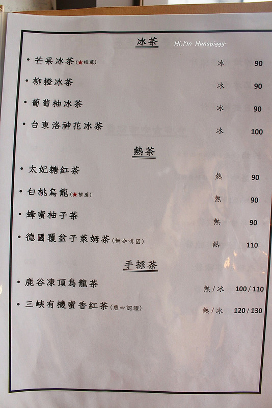 leon板橋早午餐 (27)