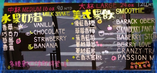 ICE-ON愛饗冰品：(體驗)[民生社區] 台北最讚的義大利冰淇淋&雪酪~除地點外無懈可擊~ICE-ON愛饗冰品