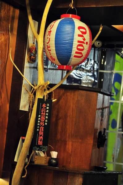 御佃丸手作煮物：【高雄】河堤社區旁的龍貓fu黑輪攤．御佃丸．桑尼瘦不了