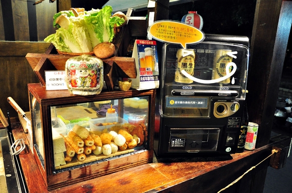 御佃丸手作煮物：【高雄】河堤社區旁的龍貓fu黑輪攤．御佃丸．桑尼瘦不了