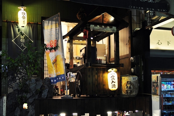 御佃丸手作煮物：【高雄】河堤社區旁的龍貓fu黑輪攤．御佃丸．桑尼瘦不了