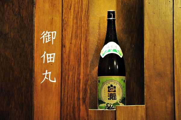 御佃丸手作煮物：【高雄】河堤社區旁的龍貓fu黑輪攤．御佃丸．桑尼瘦不了