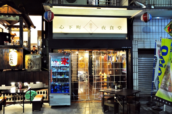 御佃丸手作煮物：【高雄】河堤社區旁的龍貓fu黑輪攤．御佃丸．桑尼瘦不了