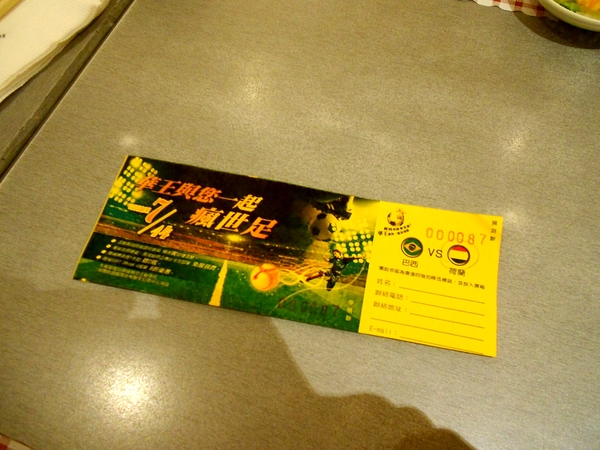 華王飯店 波麗露西餐廳:華王飯店2-晚餐篇