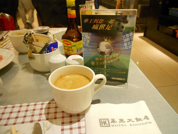 華王飯店 波麗露西餐廳:華王飯店2-晚餐篇