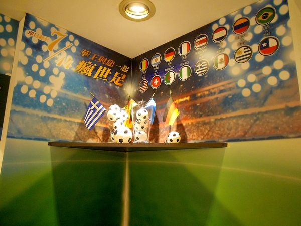 華王飯店 波麗露西餐廳:華王飯店2-晚餐篇