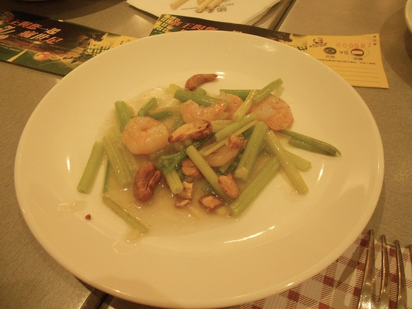 華王飯店  波麗露西餐廳：華王飯店2-晚餐篇