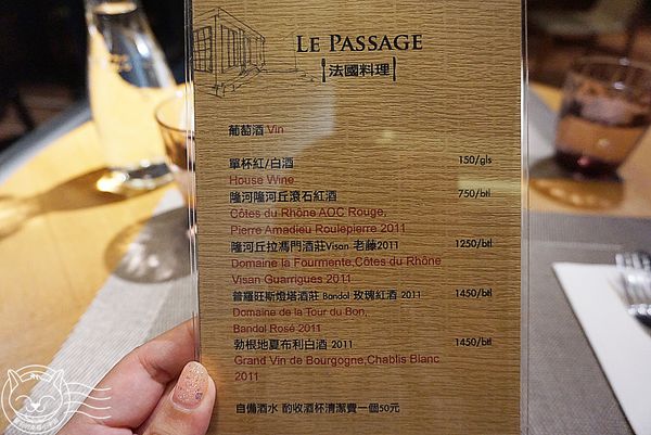LE PASSAGE法國料理：【星羽愛美食-台中】日本帥主廚烹調精緻法國料理，媲美菲力口感的超美味鴨胸，一生至少要品嘗一次!!~LE PASSAGE。