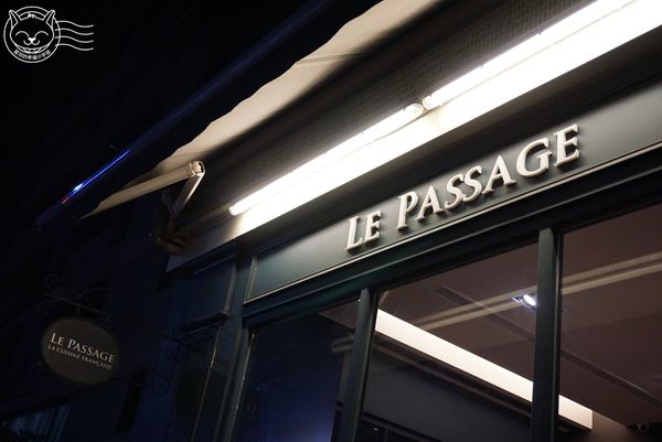LE PASSAGE法國料理：【星羽愛美食-台中】日本帥主廚烹調精緻法國料理，媲美菲力口感的超美味鴨胸，一生至少要品嘗一次!!~LE PASSAGE。