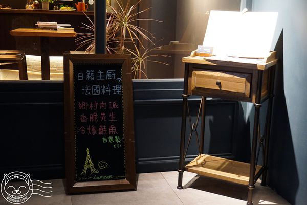 LE PASSAGE法國料理：【星羽愛美食-台中】日本帥主廚烹調精緻法國料理，媲美菲力口感的超美味鴨胸，一生至少要品嘗一次!!~LE PASSAGE。
