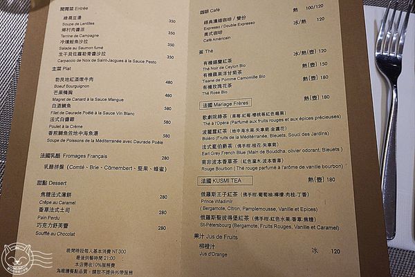 LE PASSAGE法國料理：【星羽愛美食-台中】日本帥主廚烹調精緻法國料理，媲美菲力口感的超美味鴨胸，一生至少要品嘗一次!!~LE PASSAGE。