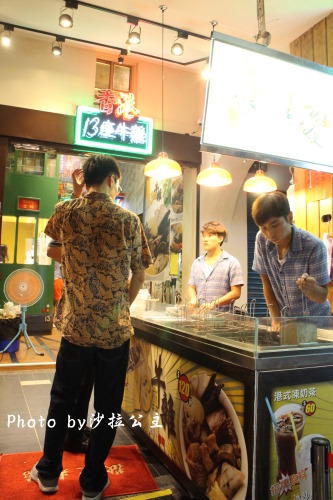 13座牛雜:香港13座牛雜【士林夜市】