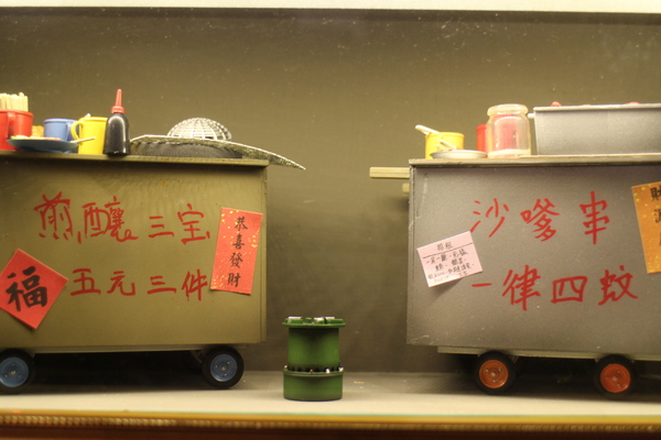 13座牛雜:香港13座牛雜【士林夜市】