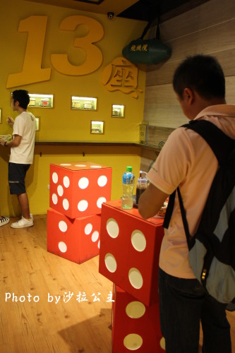 13座牛雜:香港13座牛雜【士林夜市】