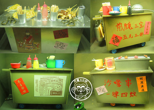 十三座牛雜：呷飽祙【台北士林･十三座牛雜】台灣過去所沒有的牛雜專賣店