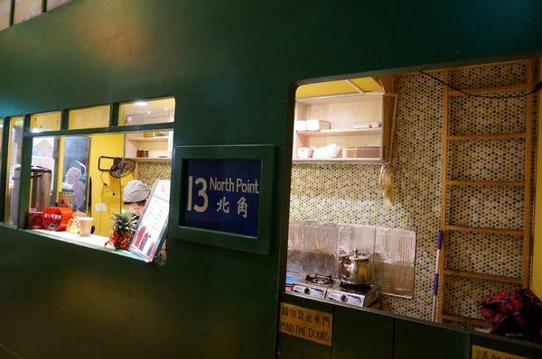 十三座牛雜：[士林夜市] 士林美食 - 十三座牛雜 : 真功夫.老滋味.香港原味重現