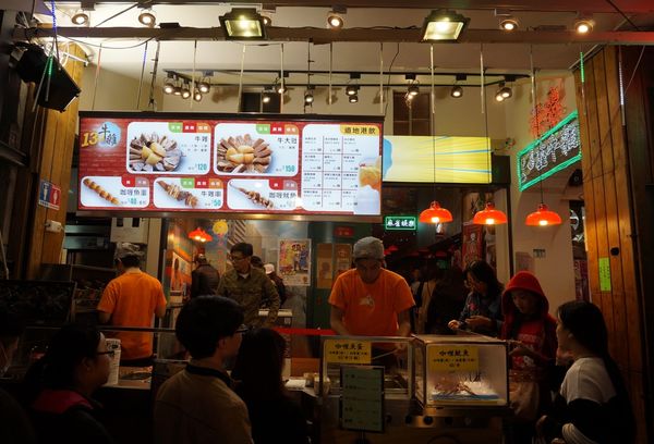 十三座牛雜：[士林夜市] 士林美食 - 十三座牛雜 : 真功夫.老滋味.香港原味重現