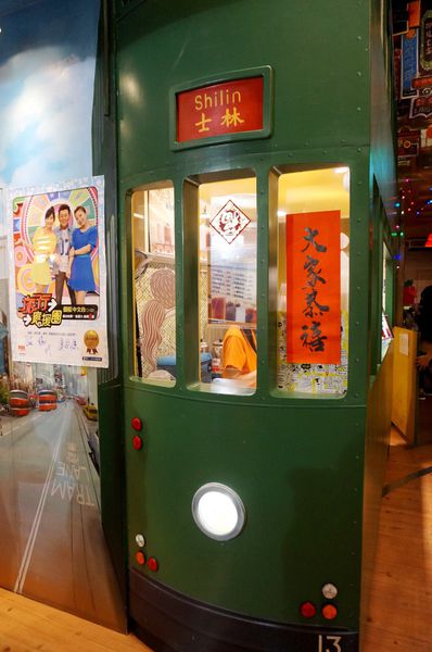 十三座牛雜：[士林夜市] 士林美食 - 十三座牛雜 : 真功夫.老滋味.香港原味重現