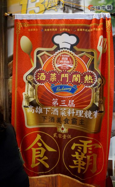 十三座牛雜：[士林夜市] 士林美食 - 十三座牛雜 : 真功夫.老滋味.香港原味重現