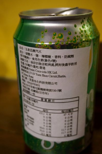 十三座牛雜：[士林夜市] 士林美食 - 十三座牛雜 : 真功夫.老滋味.香港原味重現