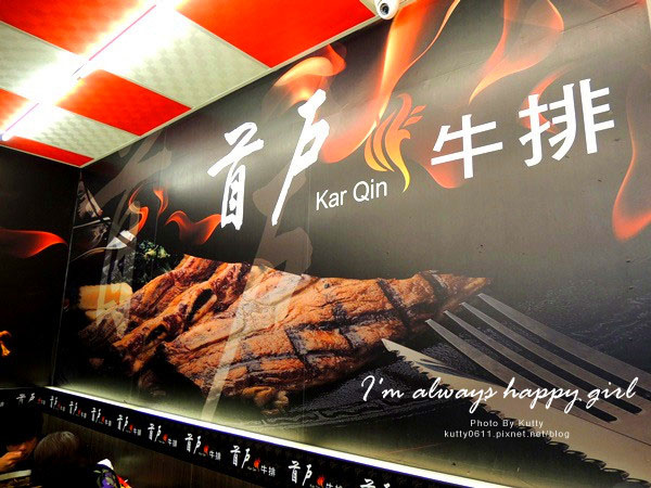 2014-6-21首戶牛排 (5).jpg