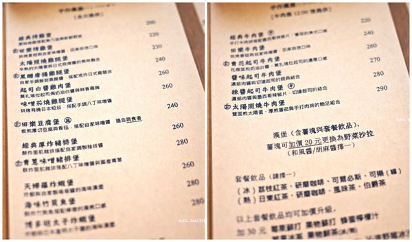 PicMonkey Collage1.jpg