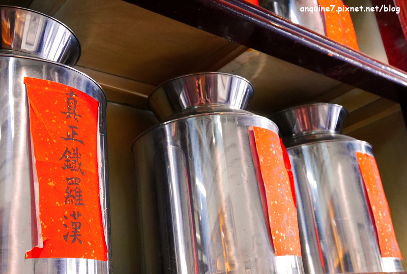 捷發乾記茶莊12