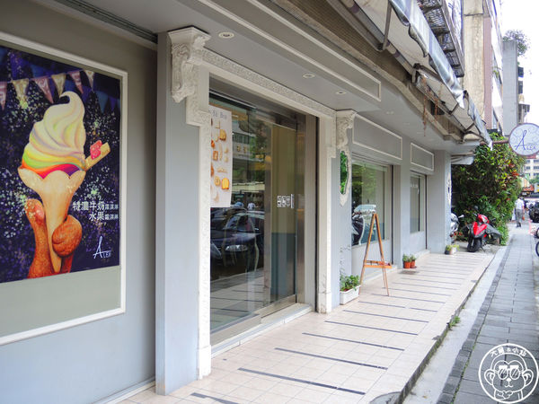 Pâtisserie ALEX 法式甜點：呷飽祙【台北信義･Pâtisserie ALEX】帶著味蕾去巴黎旅行